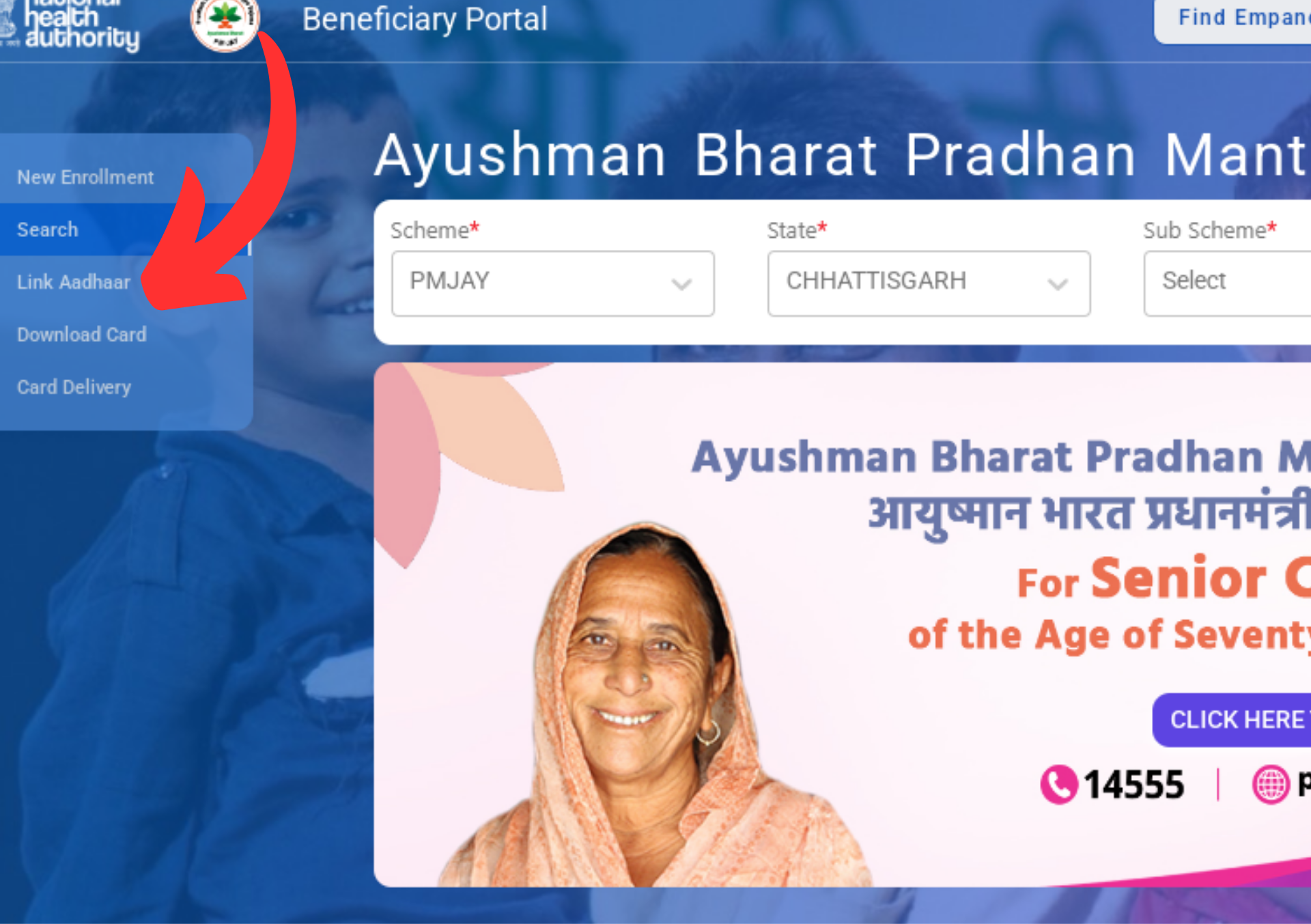 1200 628 (13) CAPF Ayushman Card