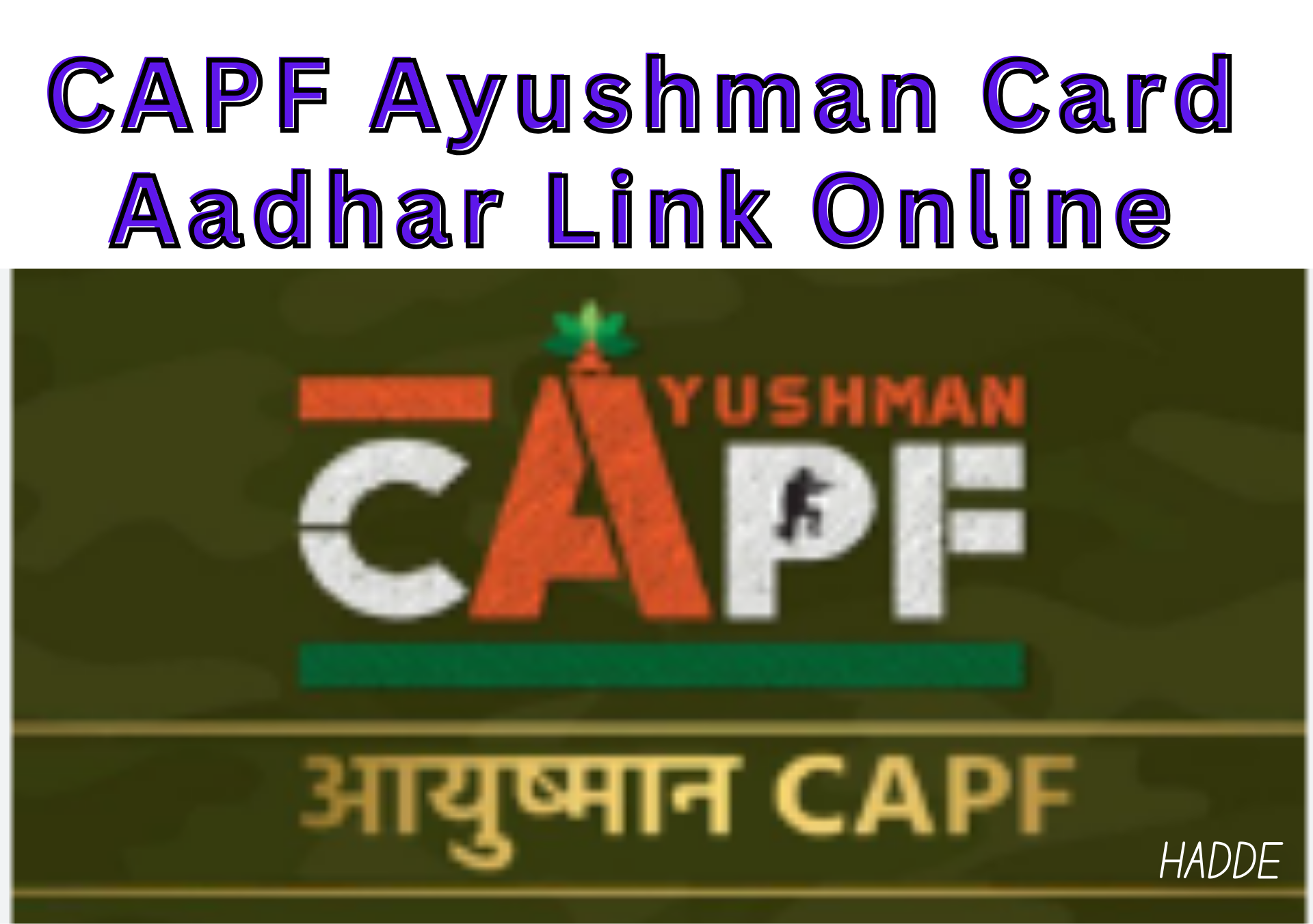 CAPF Ayushman Card